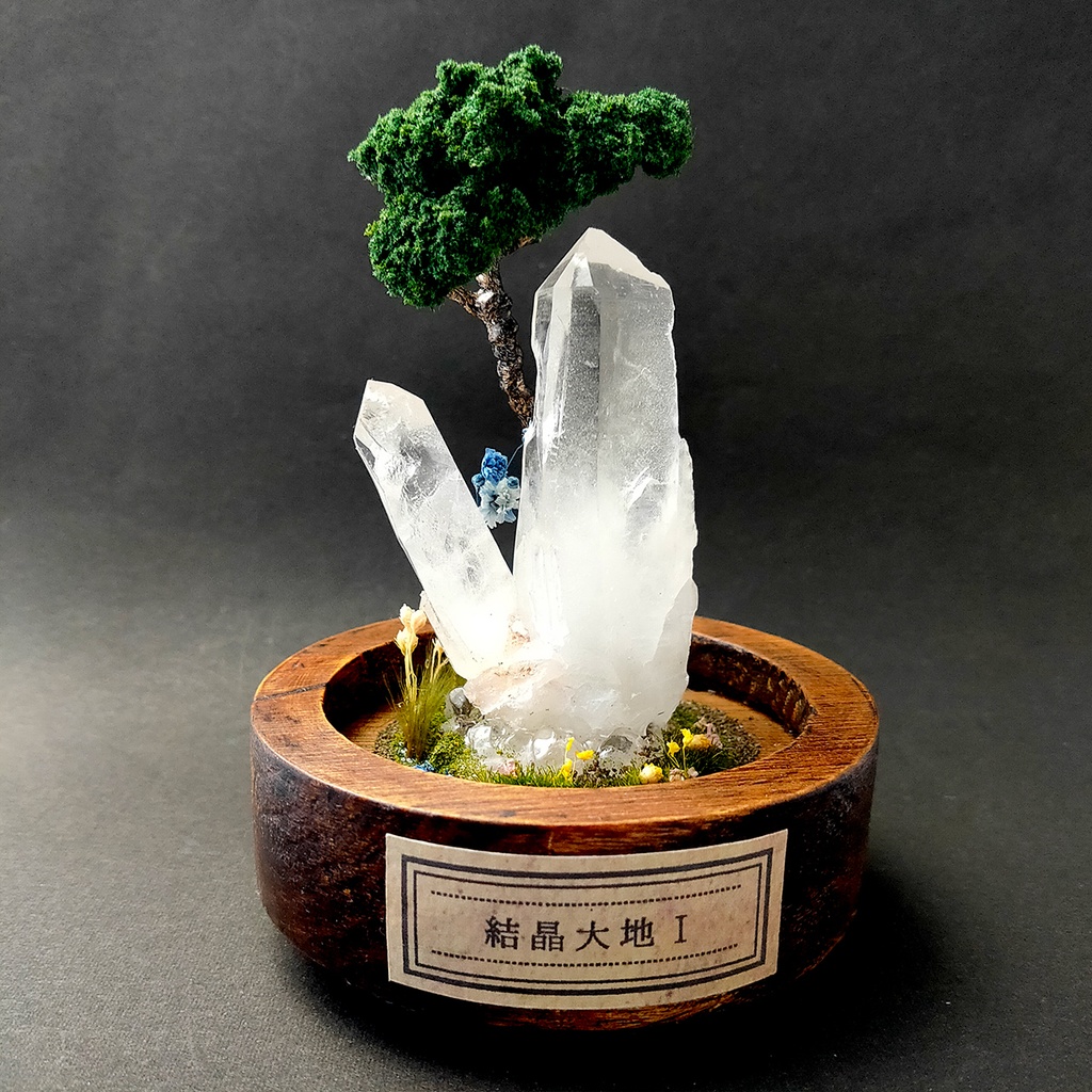 鉱物ランプ・水晶『結晶大地Ⅰ』中・10パターン切替点灯