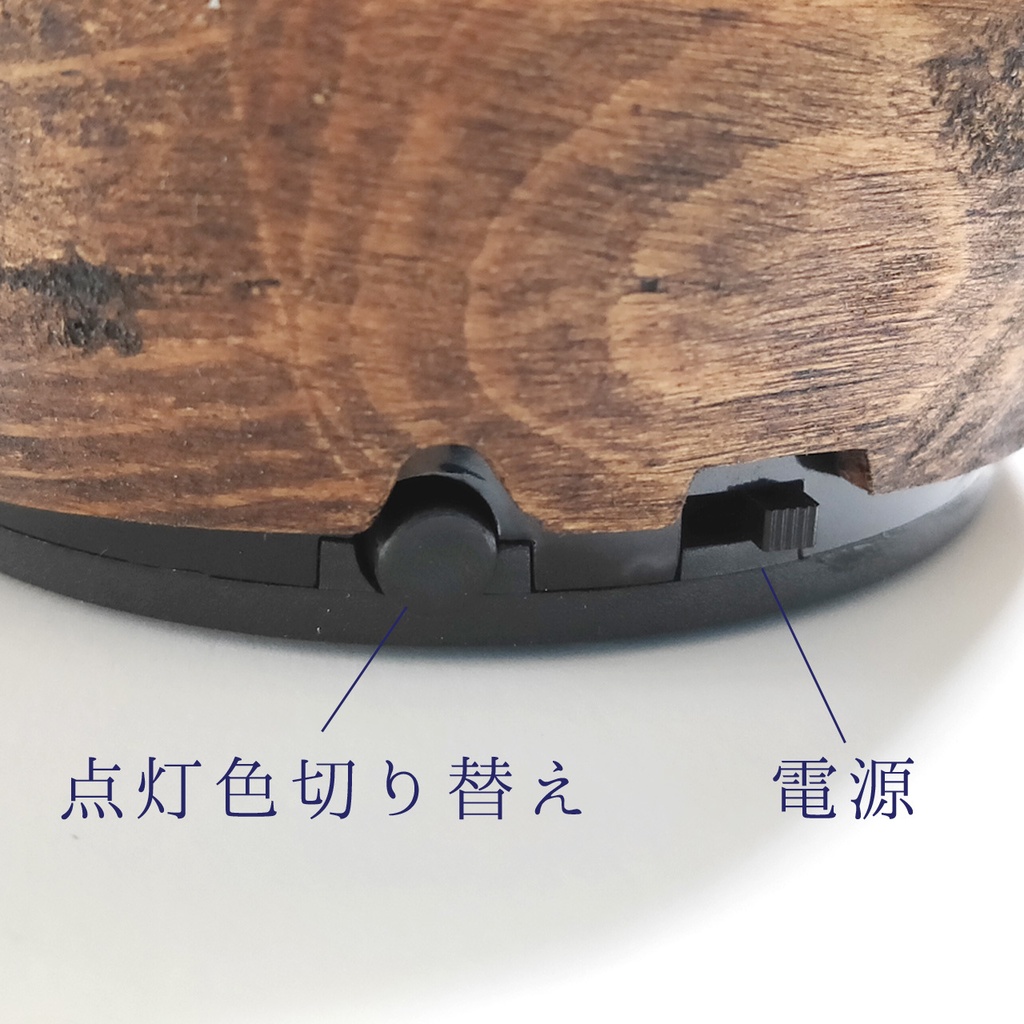 鉱物ランプ・天青石『空色の憧憬』中・10パターン切替点灯