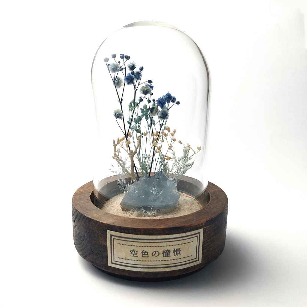 鉱物ランプ・天青石『空色の憧憬』中・10パターン切替点灯