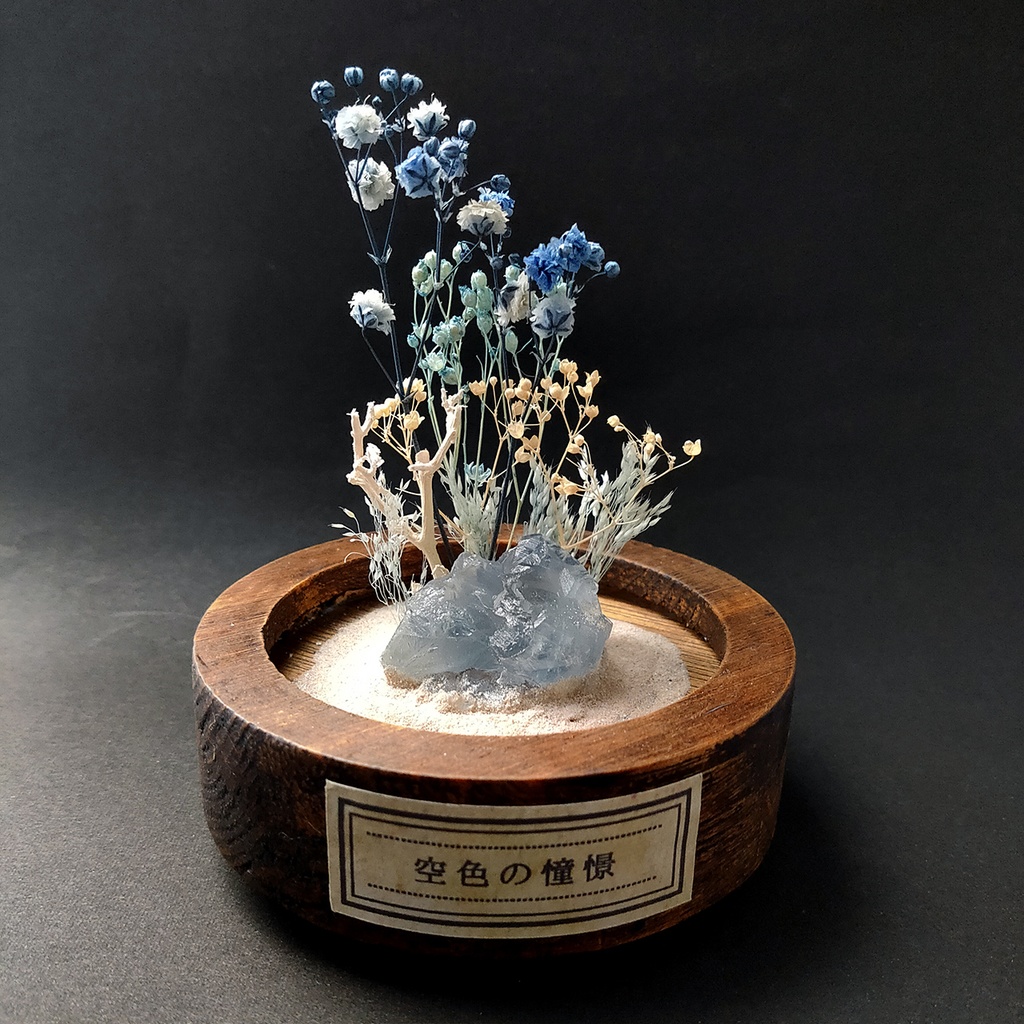 鉱物ランプ・天青石『空色の憧憬』中・10パターン切替点灯