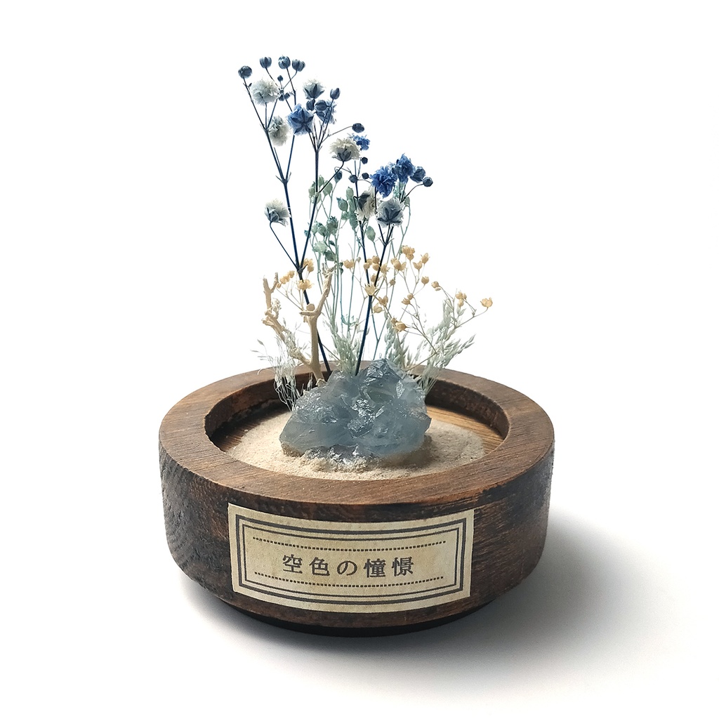 鉱物ランプ・天青石『空色の憧憬』中・10パターン切替点灯