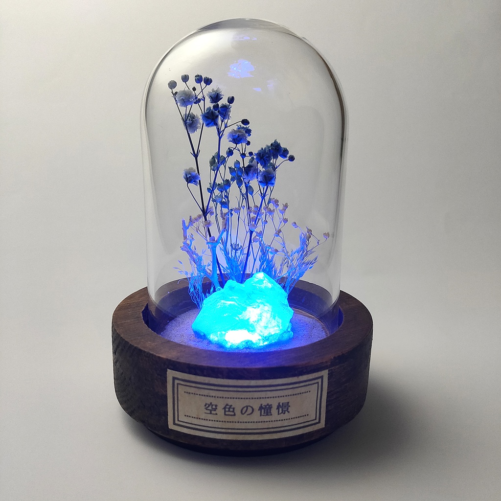 鉱物ランプ・天青石『空色の憧憬』中・10パターン切替点灯