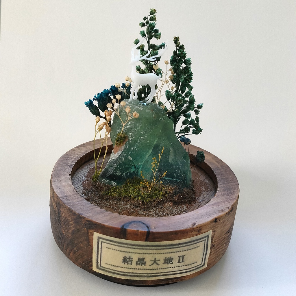 鉱物ランプ・蛍石『結晶大地Ⅱ』中・10パターン切替点灯