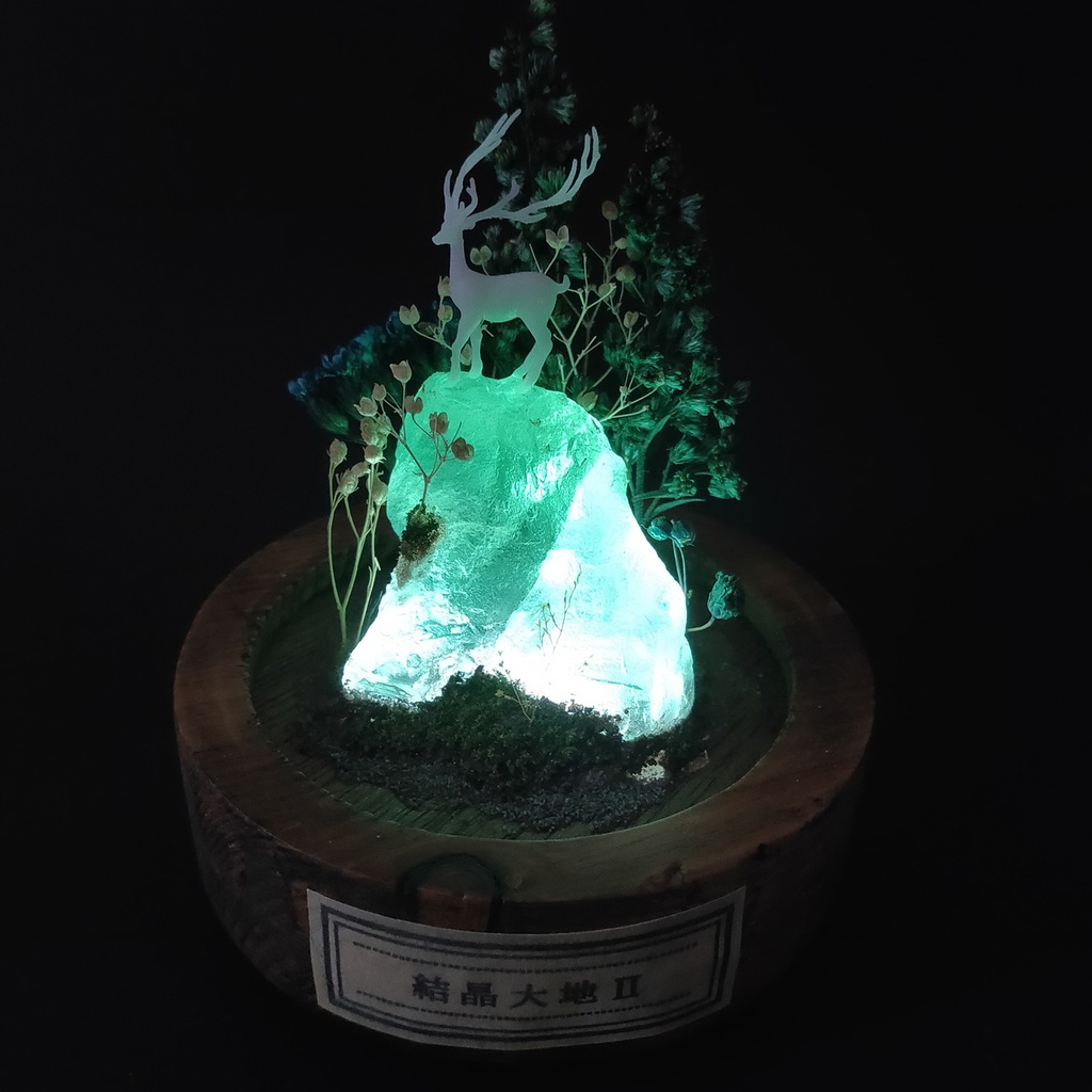 鉱物ランプ・蛍石『結晶大地Ⅱ』中・10パターン切替点灯