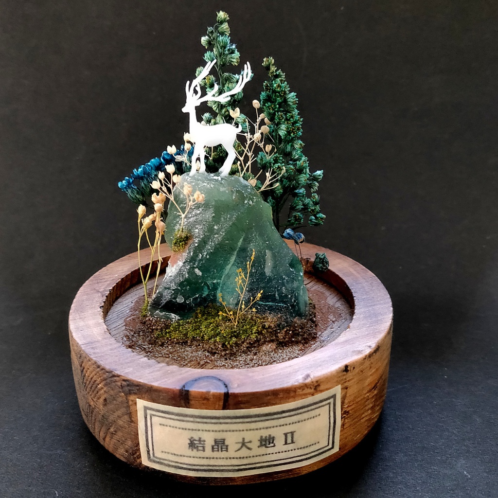 鉱物ランプ・蛍石『結晶大地Ⅱ』中・10パターン切替点灯