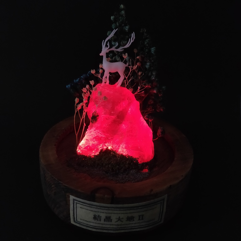 鉱物ランプ・蛍石『結晶大地Ⅱ』中・10パターン切替点灯