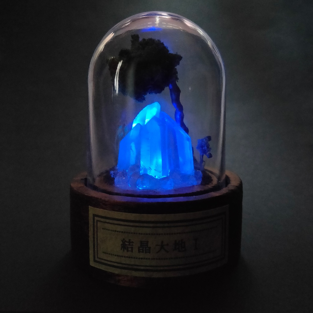 鉱物ランプ・水晶『結晶大地Ⅰ』小・レインボー点灯