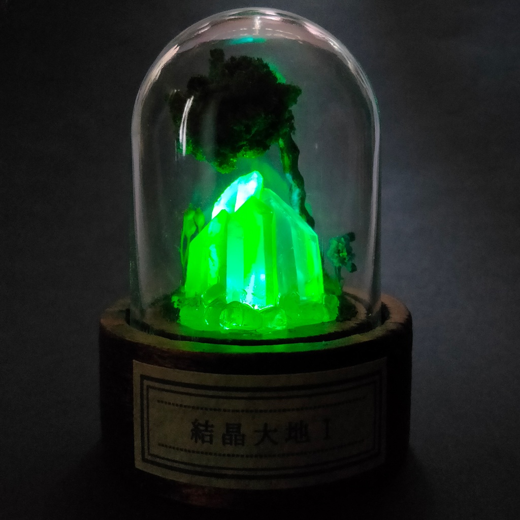鉱物ランプ・水晶『結晶大地Ⅰ』小・レインボー点灯