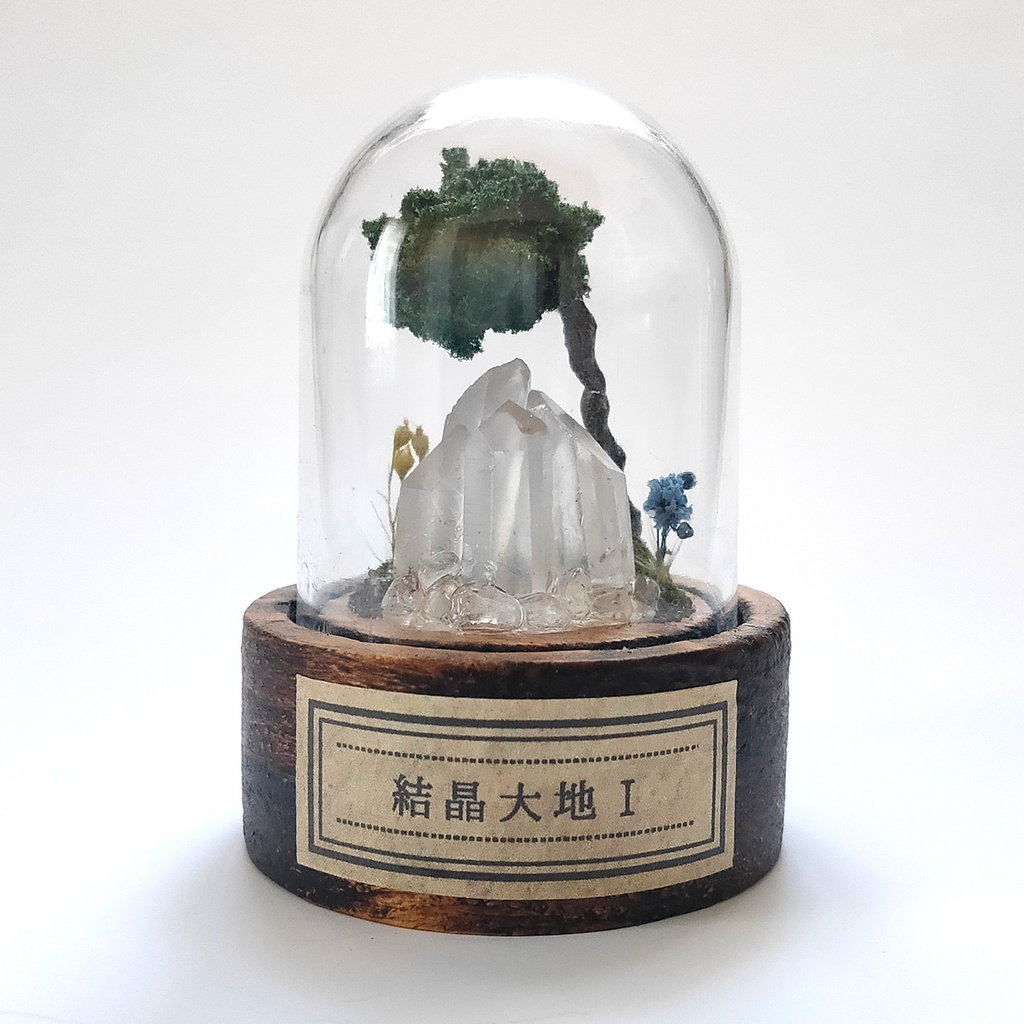 鉱物ランプ・水晶『結晶大地Ⅰ』小・レインボー点灯