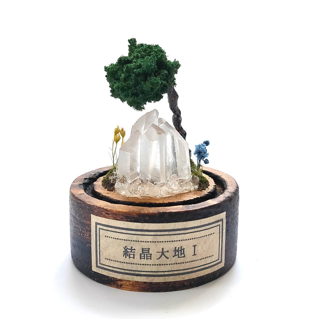 鉱物ランプ・水晶『結晶大地Ⅰ』小・レインボー点灯