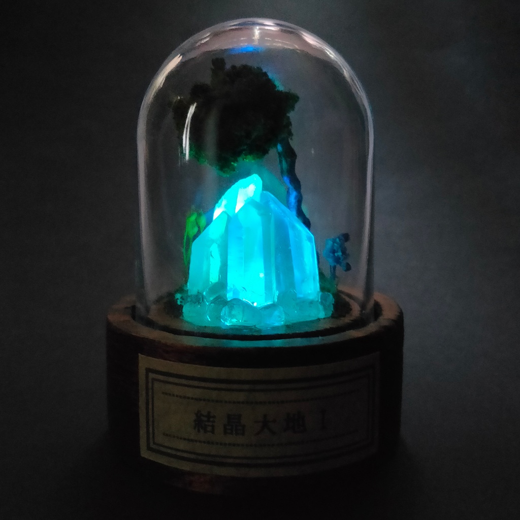 鉱物ランプ・水晶『結晶大地Ⅰ』小・レインボー点灯