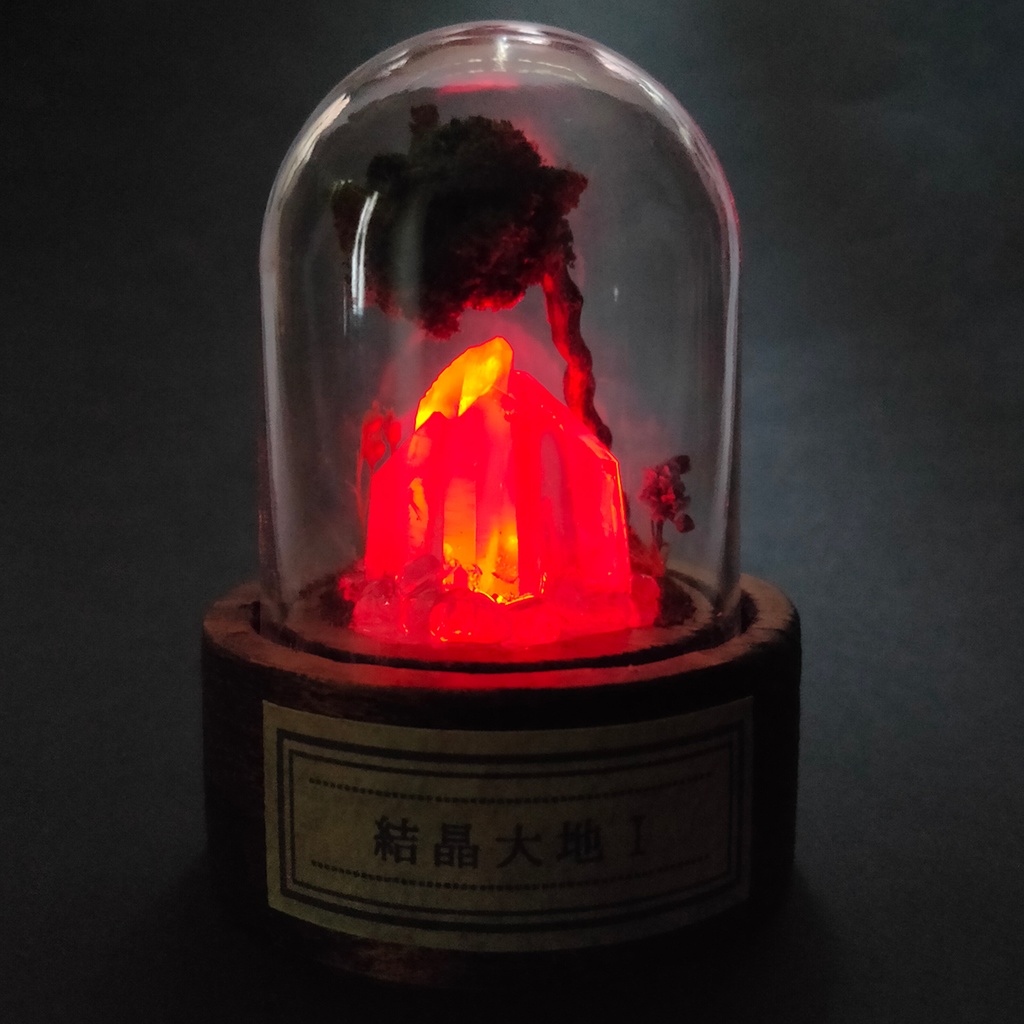 鉱物ランプ・水晶『結晶大地Ⅰ』小・レインボー点灯
