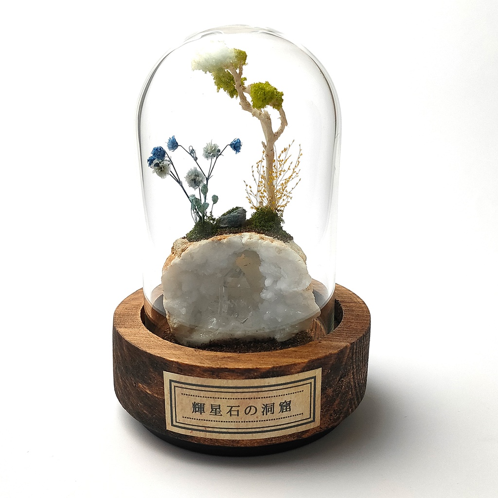 鉱物ランプ・ジオード水晶『輝星石の洞窟』中・10パターン切替点灯