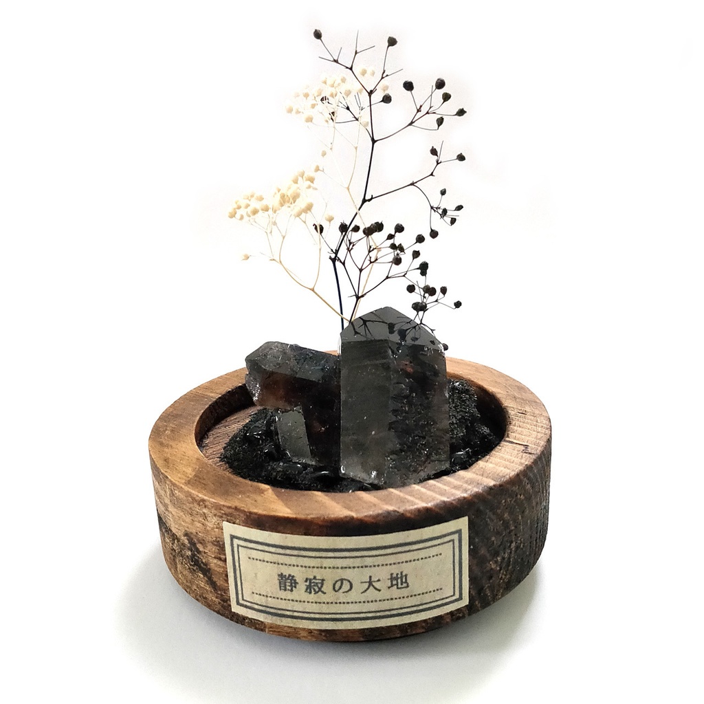 鉱物ランプ・黒水晶『静寂の大地』中・10パターン切替点灯