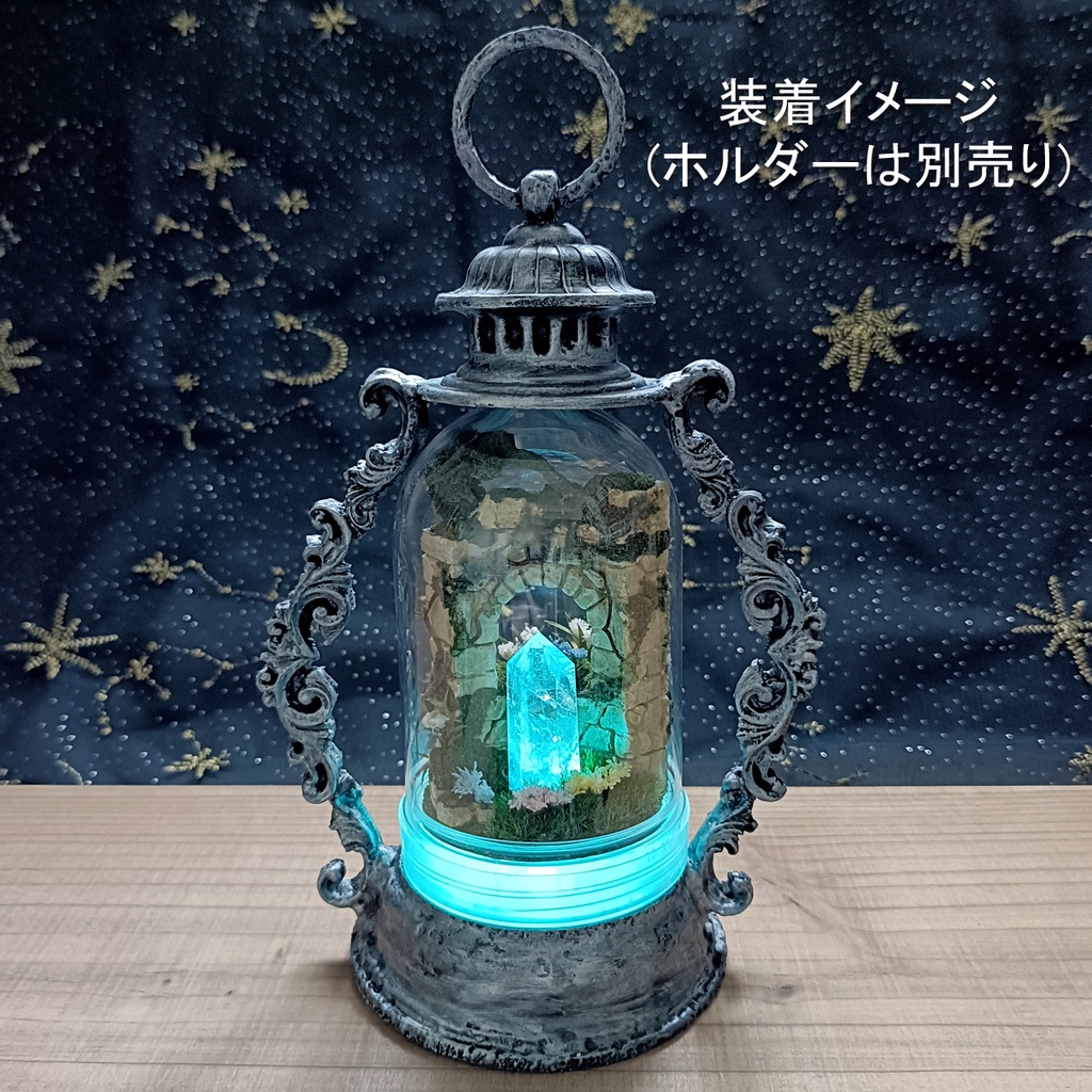 ドームのみ『結晶の遺跡』中サイズ