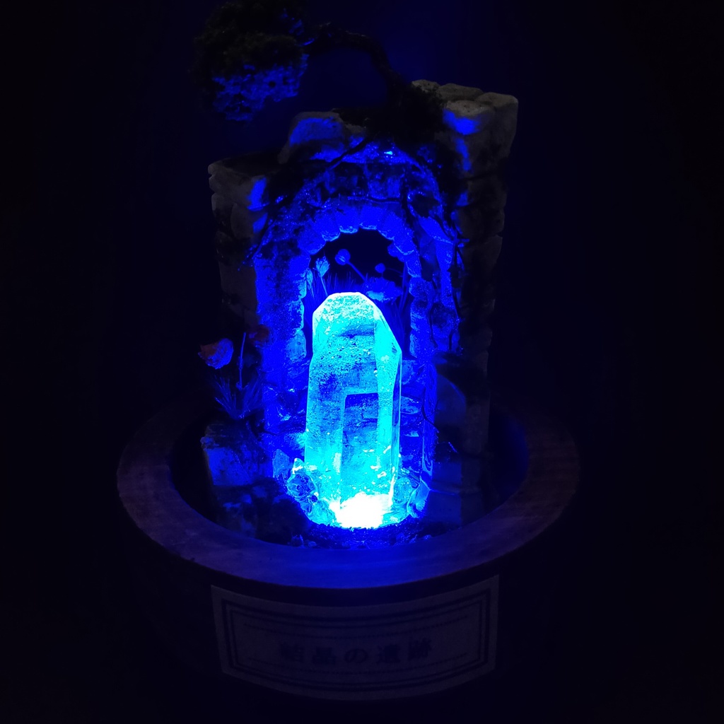 『結晶の遺跡』中・鉱物ランプ・水晶・10パターン切替点灯