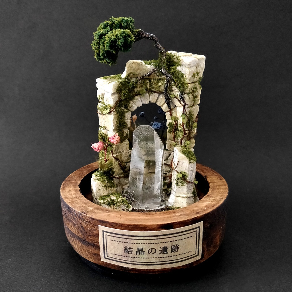 『結晶の遺跡』中・鉱物ランプ・水晶・10パターン切替点灯