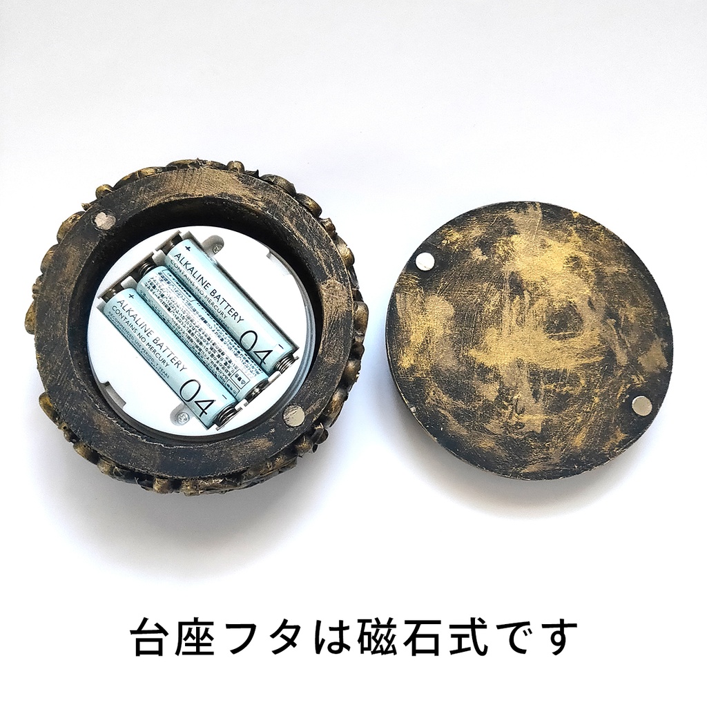 鉱物ランプ『キノコの森』中・水晶・リモコン切替点灯