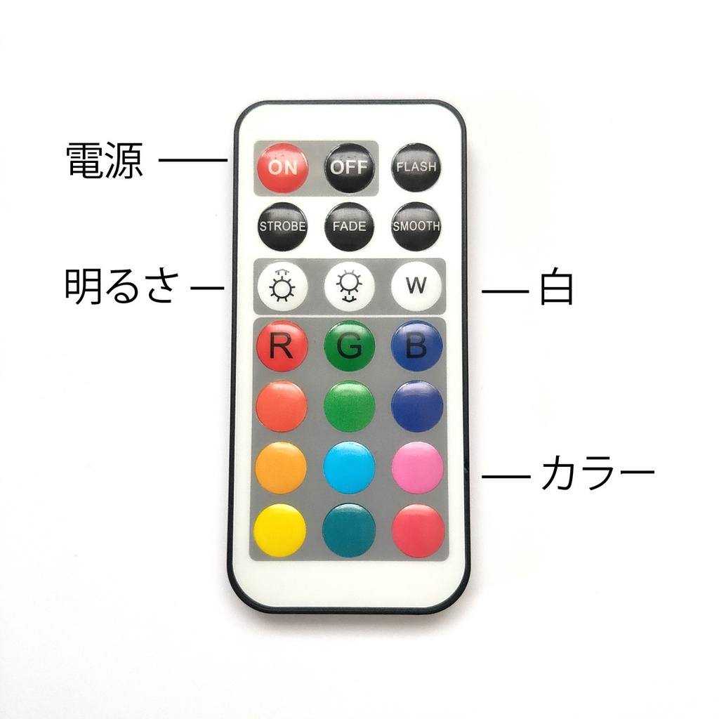 【期間限定・冬】鉱物ランプ『結晶樹と青い花』中・水晶・リモコン切替点灯