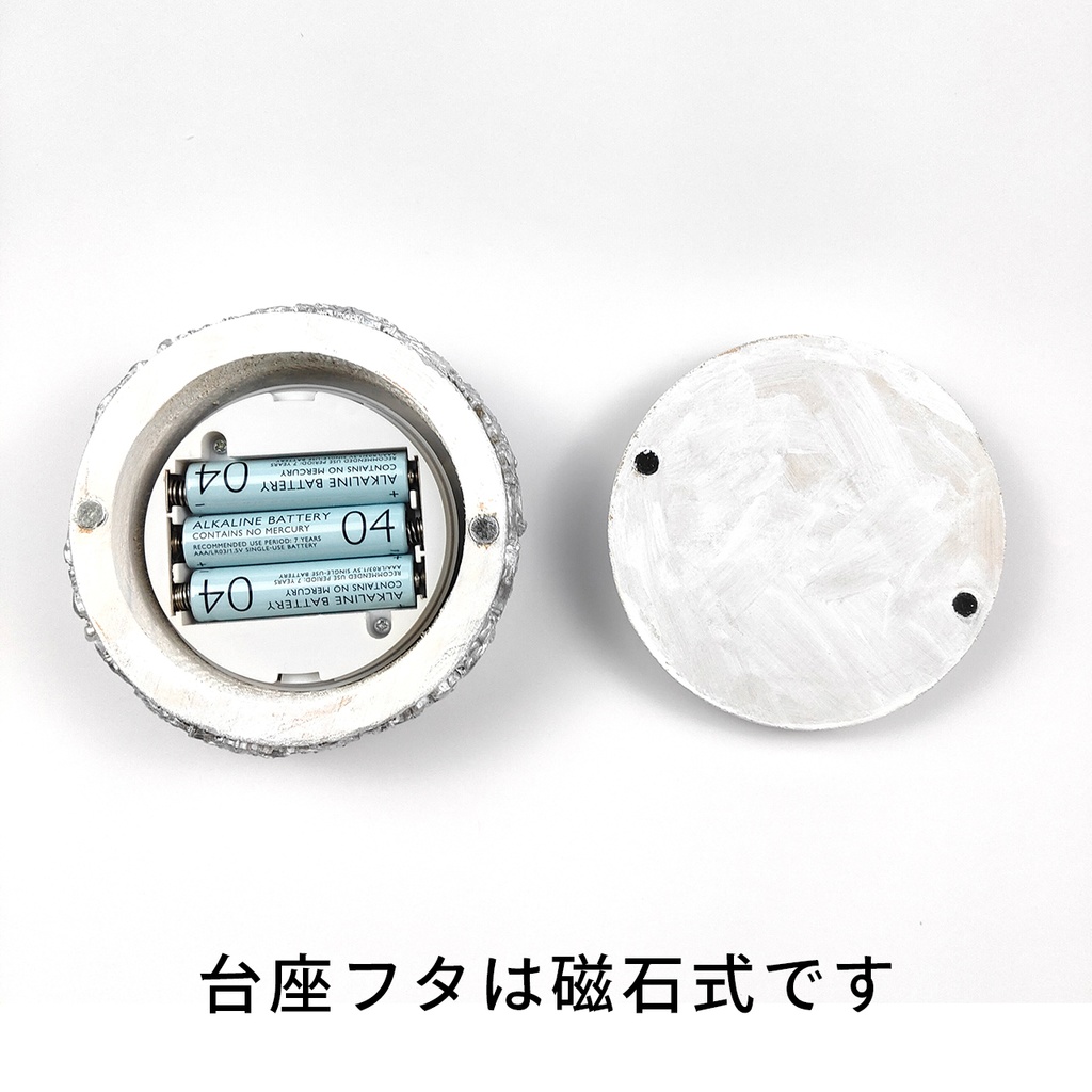 【期間限定・冬】鉱物ランプ『結晶樹と青い花』中・水晶・リモコン切替点灯