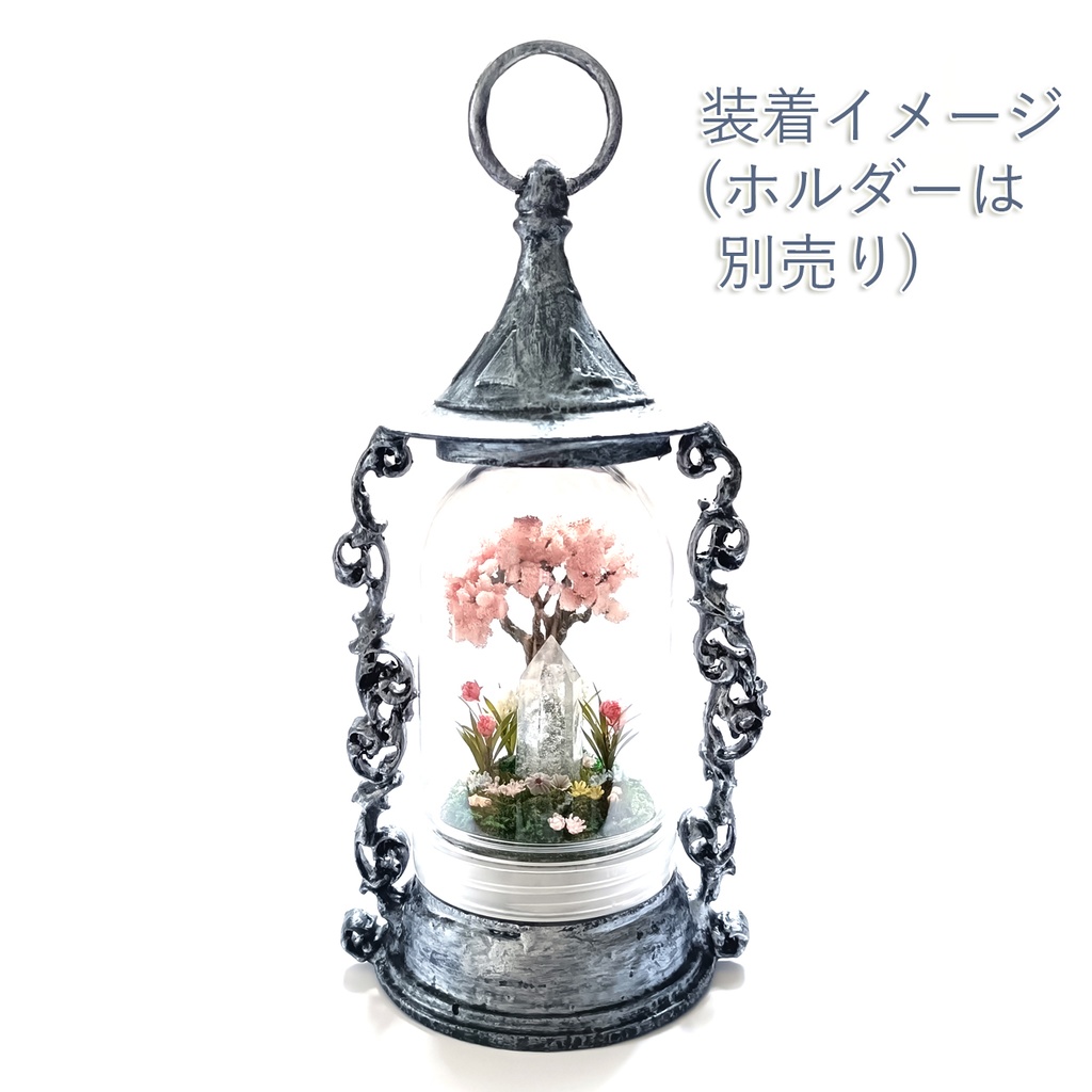 ドームのみ『結晶大地の春-桜の樹-』中サイズ