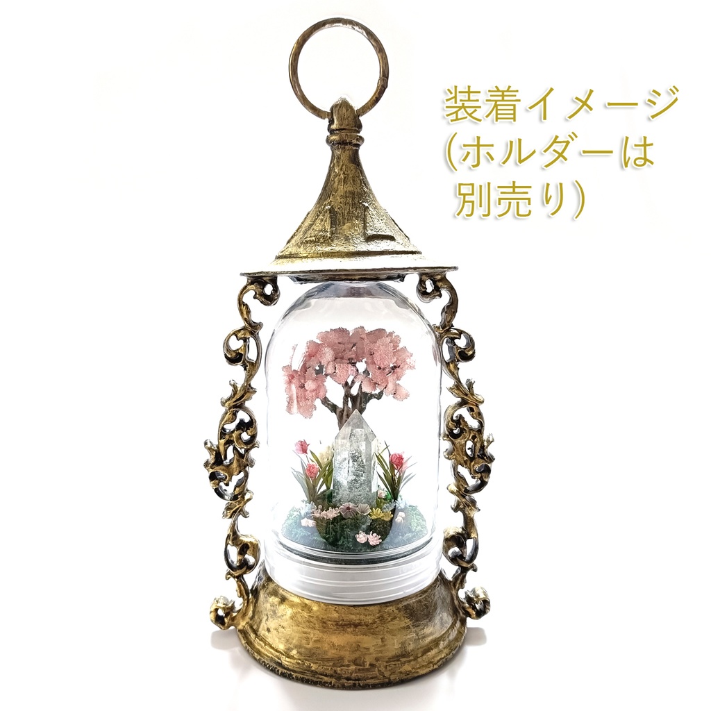 ドームのみ『結晶大地の春-桜の樹-』中サイズ