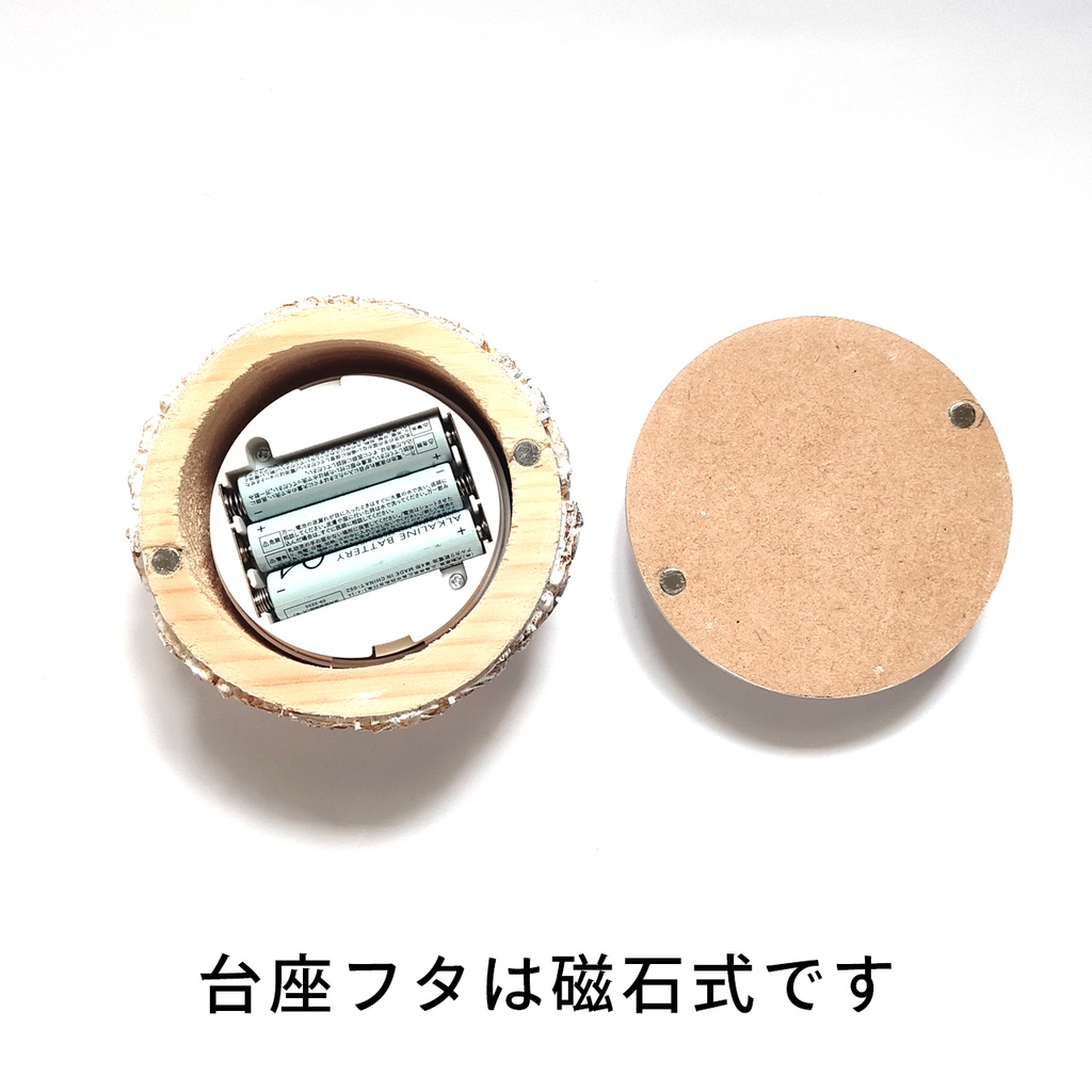 【期間限定・春】鉱物ランプ『結晶大地の春-桜の樹-』中・水晶・リモコン切替点灯