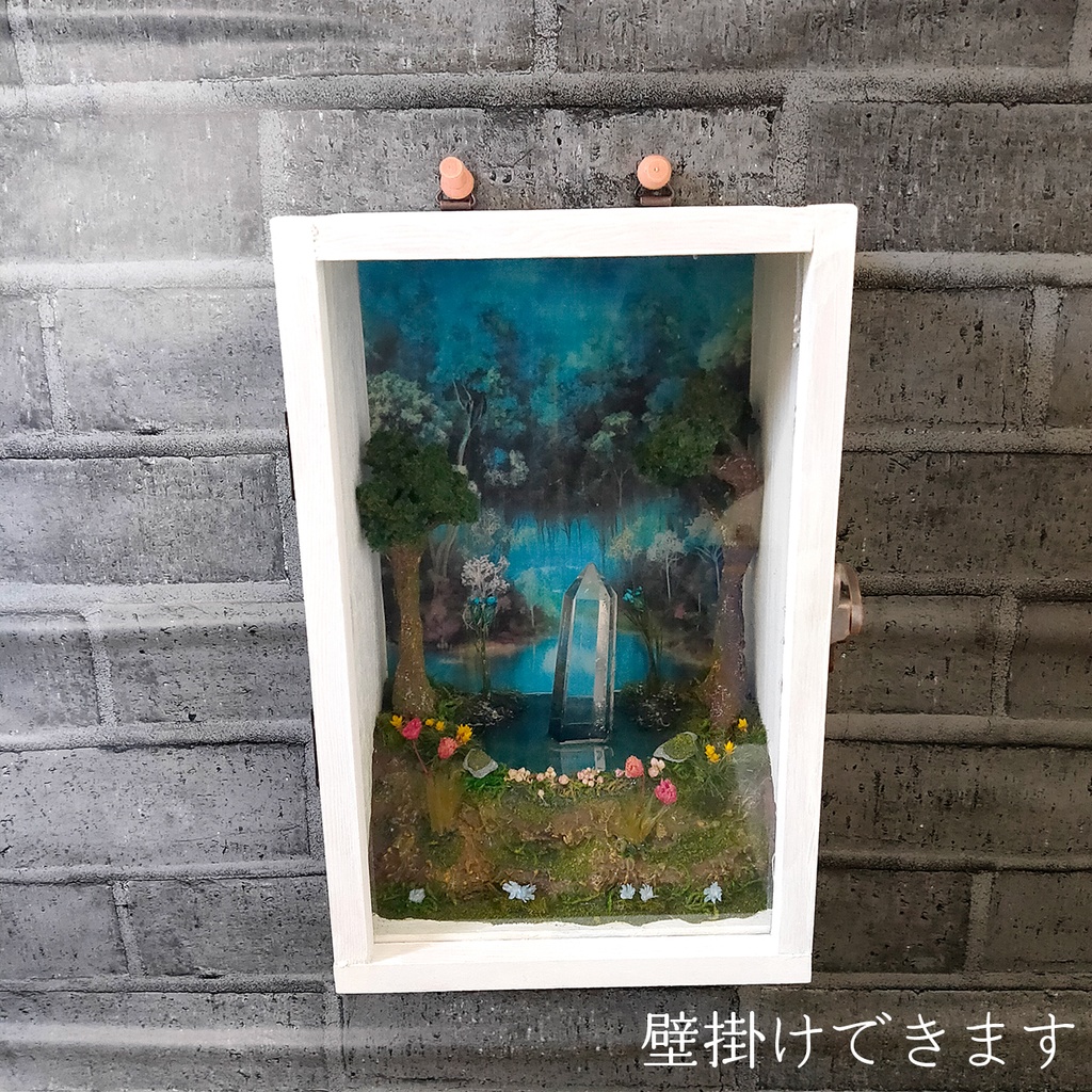 鉱物ランプ・箱型『結晶の森の泉』水晶・リモコン切替点灯