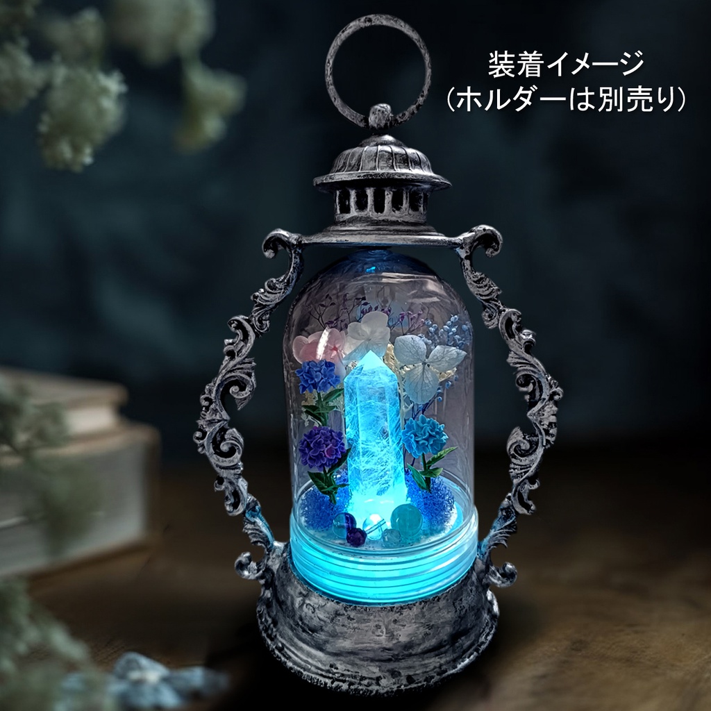 ドームのみ『紫陽花』中サイズ
