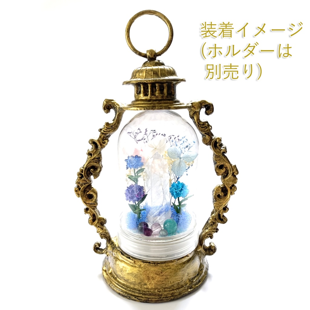 ドームのみ『紫陽花』中サイズ