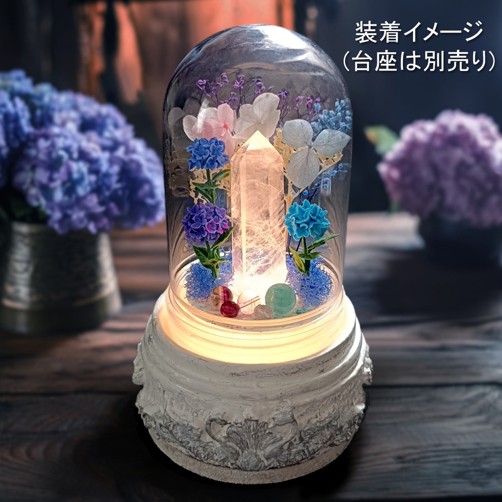ドームのみ『紫陽花』中サイズ