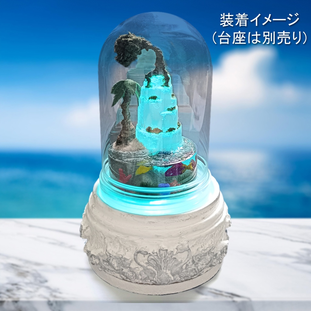 ドームのみ『光る島と海』中サイズ・セレナイト