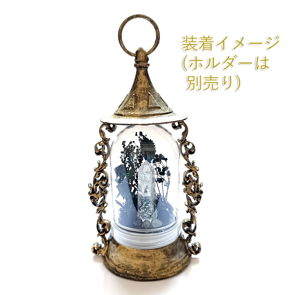 ドームのみ『黒』中サイズ・水晶・オニキス