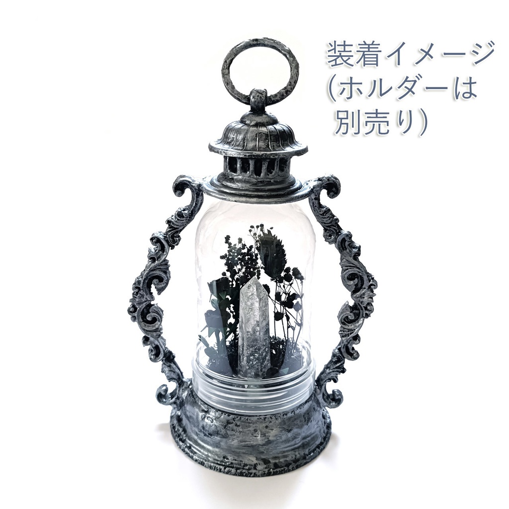 ドームのみ『黒』中サイズ・水晶・オニキス