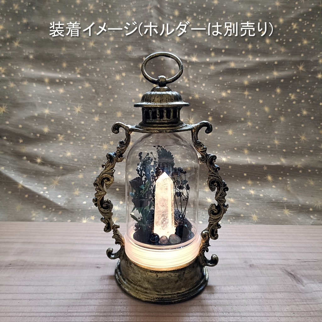 ドームのみ『黒』中サイズ・水晶・オニキス