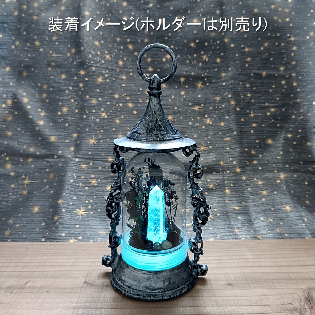 ドームのみ『黒』中サイズ・水晶・オニキス