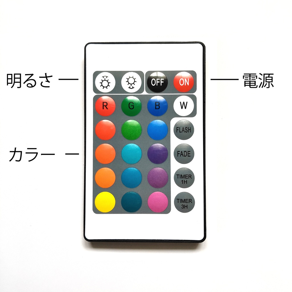 鉱物ランプ『多肉植物と結晶のドーム』水晶・USB給電リモコン切替点灯