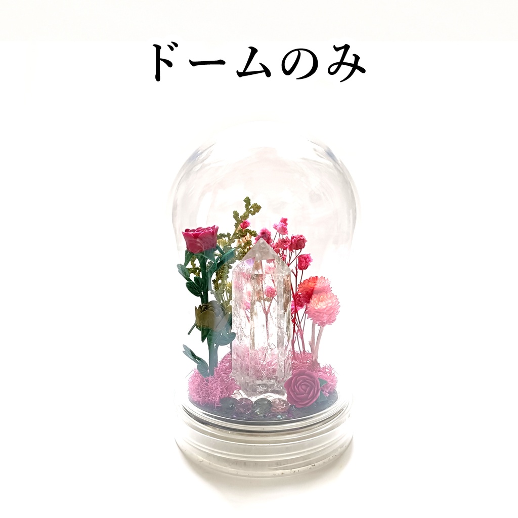 鉱物ランプ『ピンクと緑』中・水晶・トルマリン