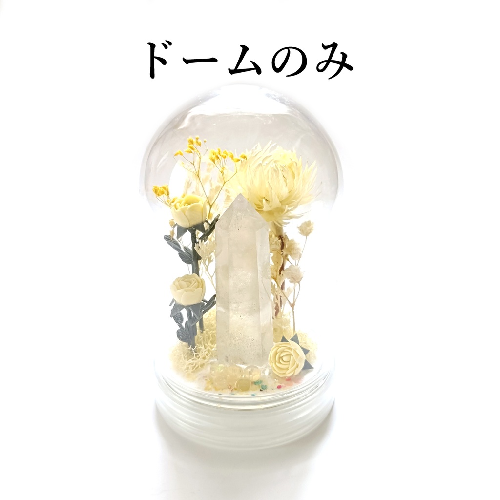 鉱物ランプ『クリーム色』中・水晶・オパール・リモコン切替点灯