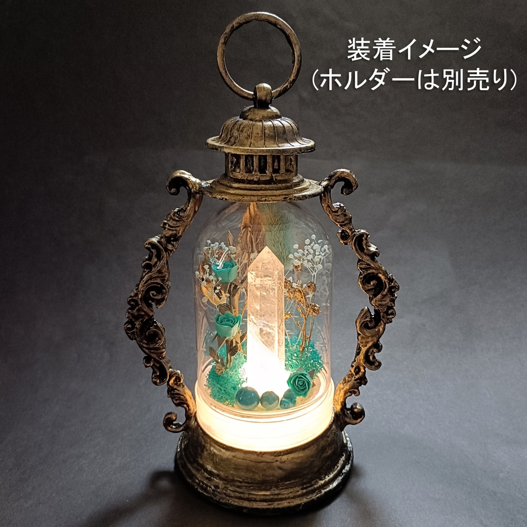 鉱物ランプ『水色と金』中・水晶・ターコイズ・リモコン切替点灯