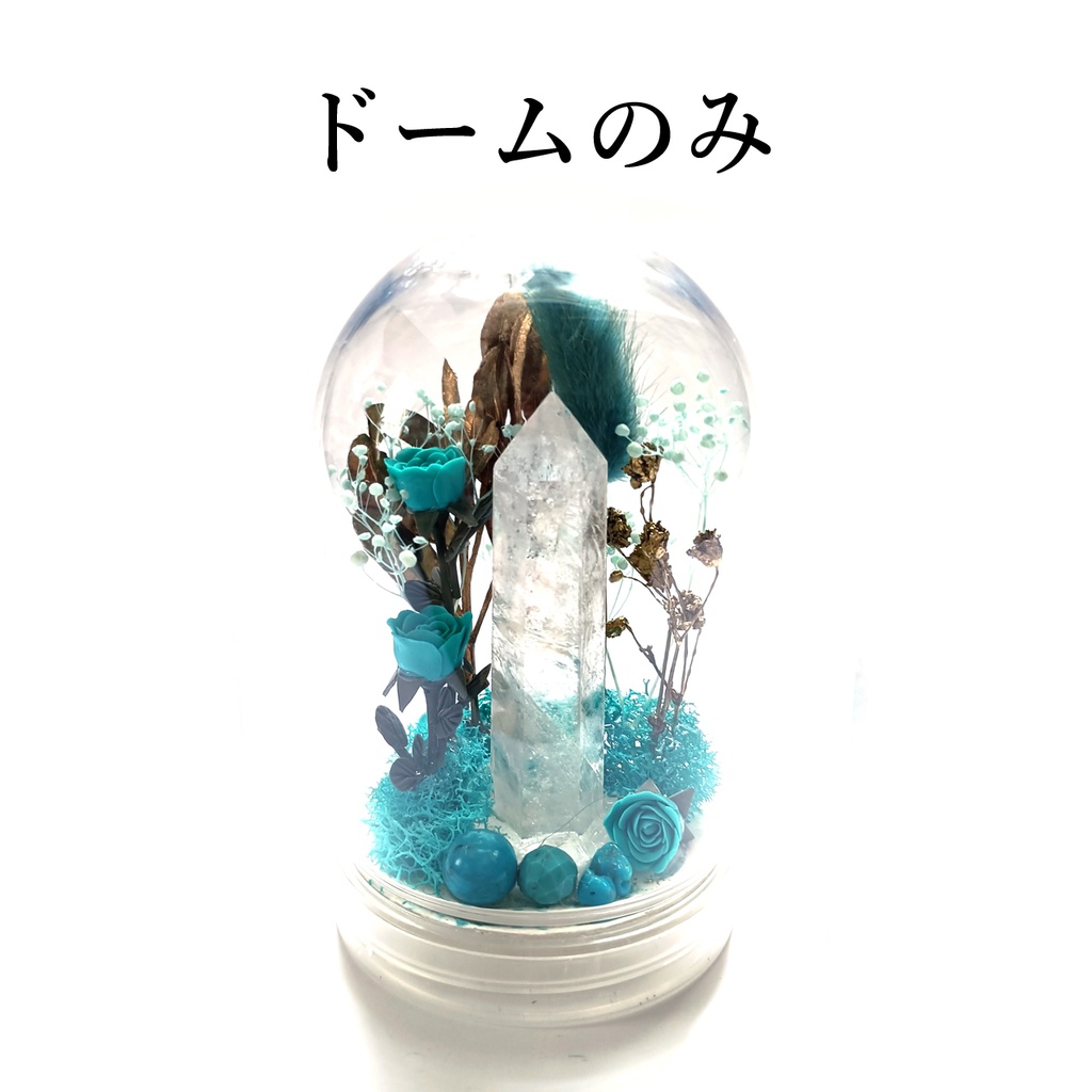 鉱物ランプ『水色と金』中・水晶・ターコイズ・リモコン切替点灯