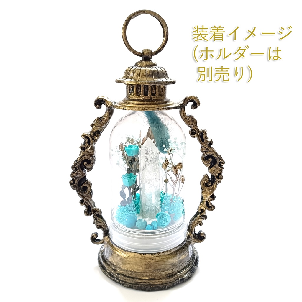 鉱物ランプ『水色と金』中・水晶・ターコイズ・リモコン切替点灯