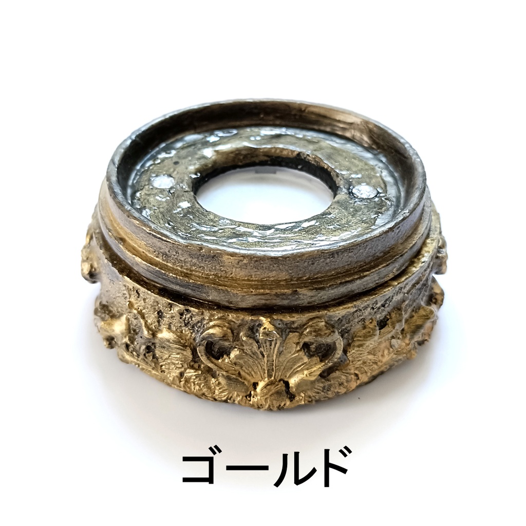 鉱物ランプ『台座のみ』中サイズ
