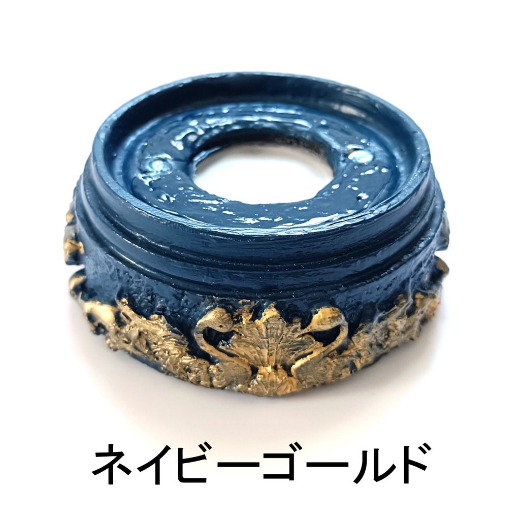 鉱物ランプ『台座のみ』中サイズ