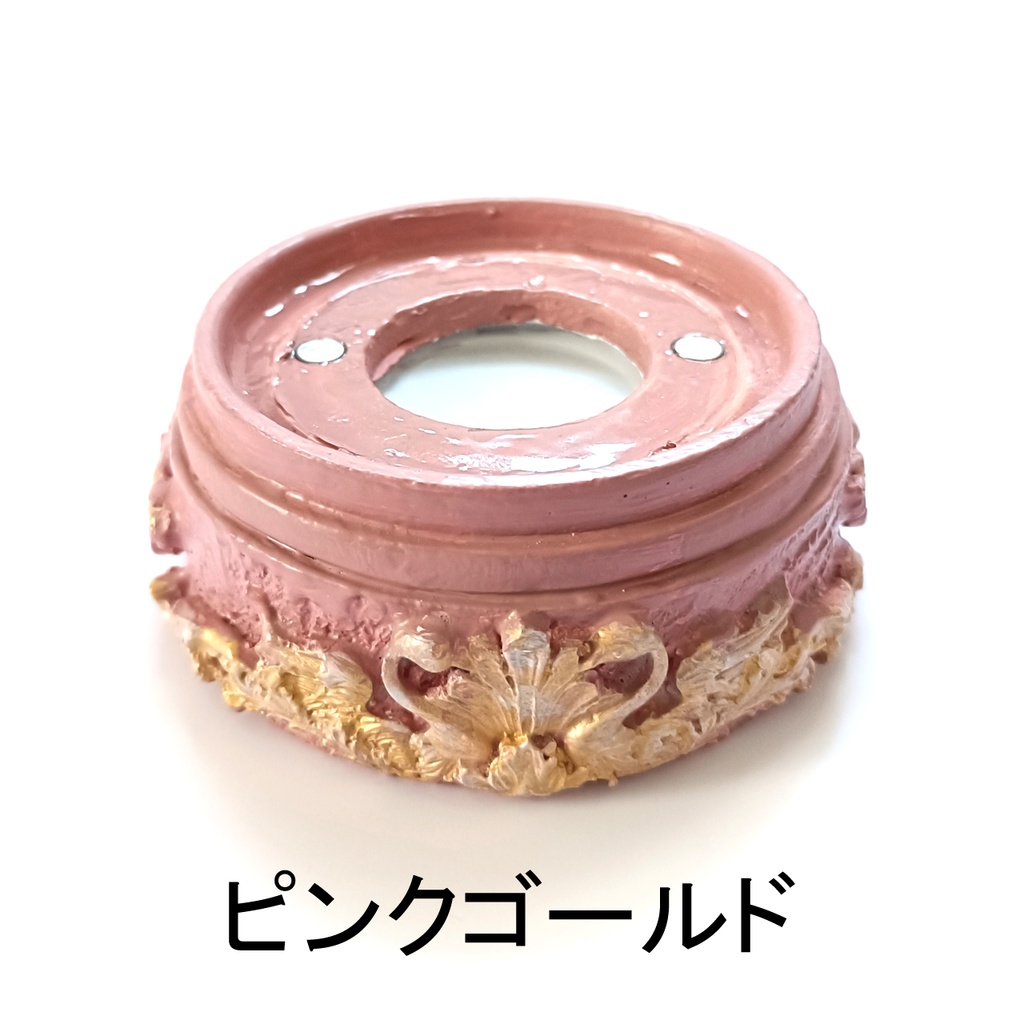 鉱物ランプ『台座のみ』中サイズ