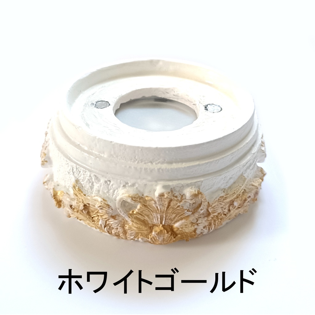 鉱物ランプ『台座のみ』中サイズ