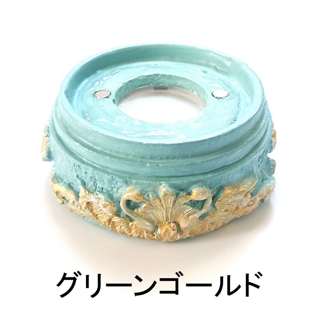 鉱物ランプ『台座のみ』中サイズ