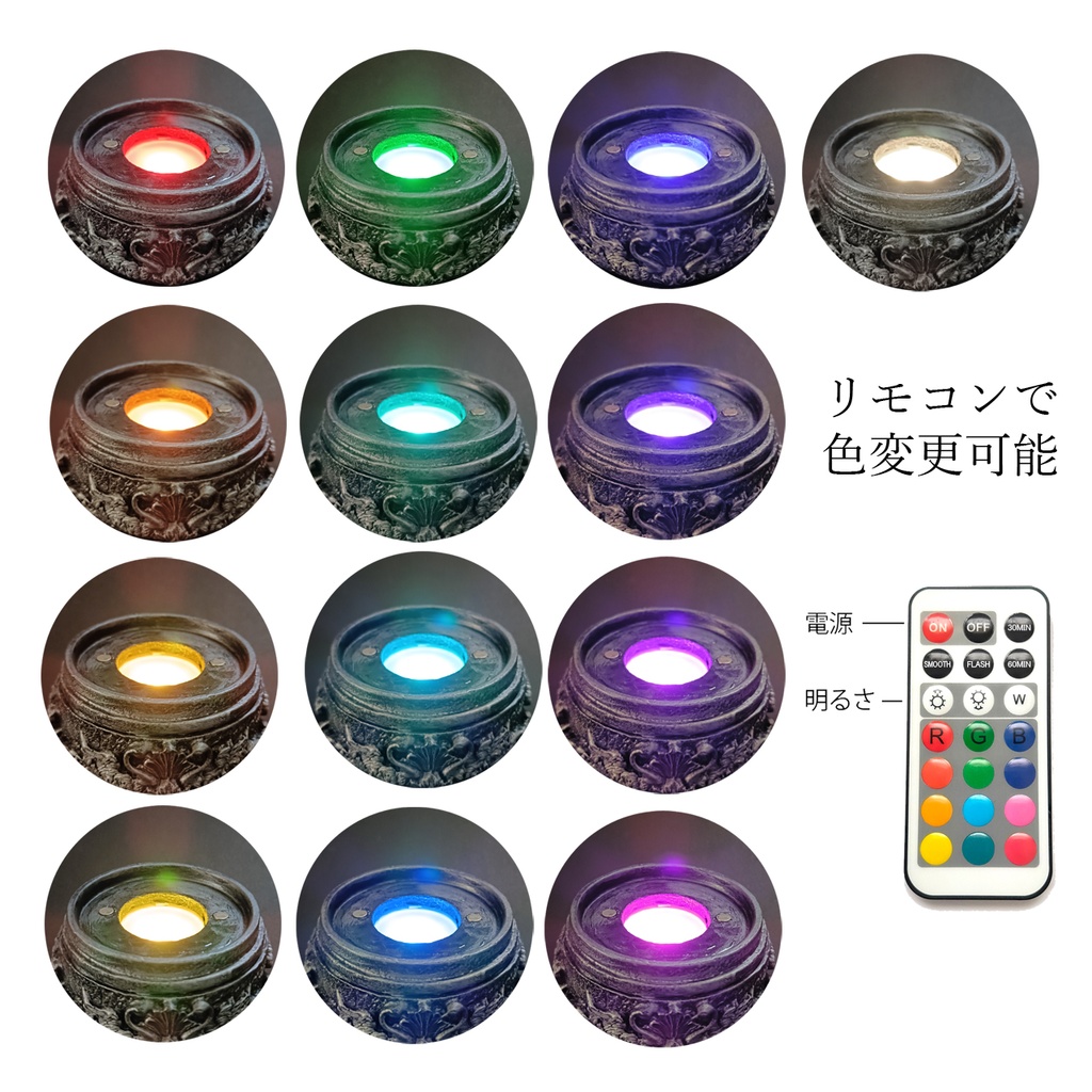 鉱物ランプ『台座のみ』中サイズ