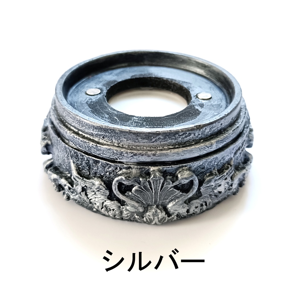 鉱物ランプ『台座のみ』中サイズ