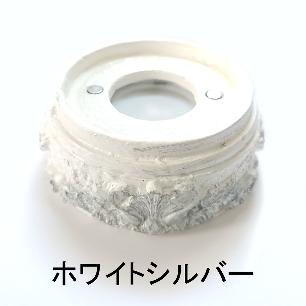 鉱物ランプ『台座のみ』中サイズ